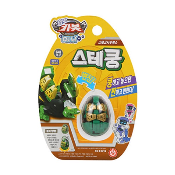 T ハローカーボット ミニ ステクン 即日発送