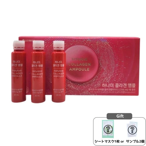 【VITAL GARDEN】はなみコラーゲンアンプル (4週分,6週分)