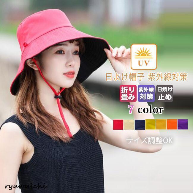日よけ帽子 レディース 夏 春 紫外線対策 UVハット 小顔効果抜群 つば広 ハット UVカット 5,491円