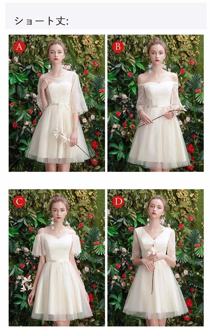 演奏会 舞踏会 司会 演出 韓国 ブライズメイド 大きいサイズ シャンパン フォーマルドレス 大人 30代 20代