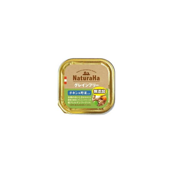 【1ケース】【お取り寄せ対象品】ナチュラハ グレインフリー チキン＆野菜入り(100g) *96個