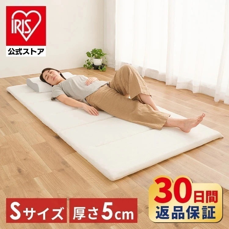 【開梱設置サービス対象】【公式】 マットレス シングル エアリーマットレス 折りたたみ 6つ折り 敷き布団 MARS-6S 敷布団 来客 新生活 [30日間返品保証対象] メガ【HS】