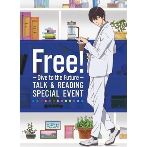 Free! -Dive to the Future- トーク&リーディング スペ.. (DVD) PCBE-56076