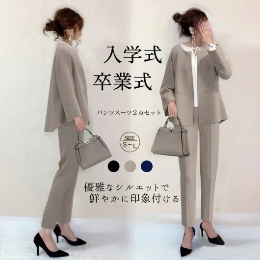 春新作 セットアップス一ツ文化祭 学園祭韓国ファッション 入学式 ママ スーツ セットアップ 卒業式 ママ スーツ 新作登場 セットアップ 2点セット スーツジャケットカジュアル 2点セット