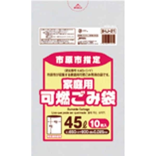 市原市 可燃45L10枚入半透明緑 IHJ21 [xまとめ買い（30袋x5ケース）合計150袋セット] 38-529