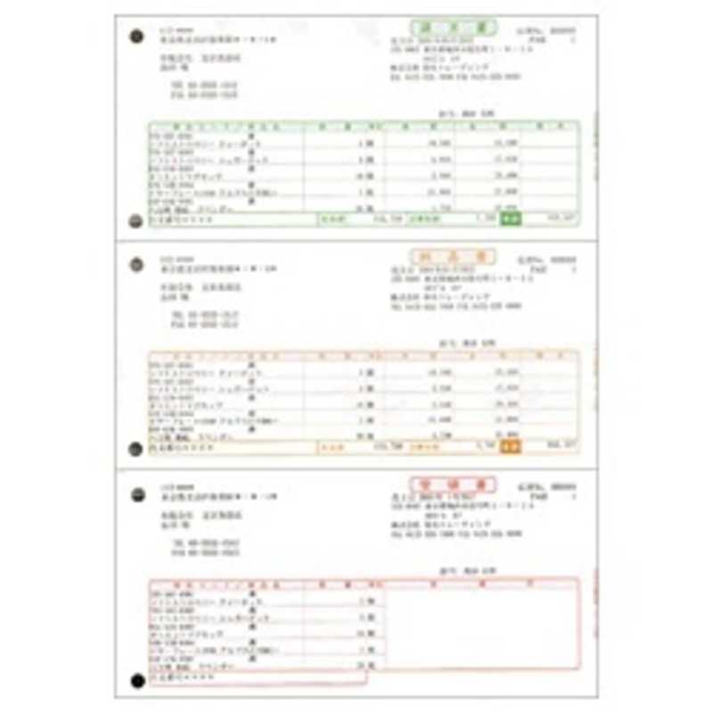 弥生　請求書(500枚)　334302