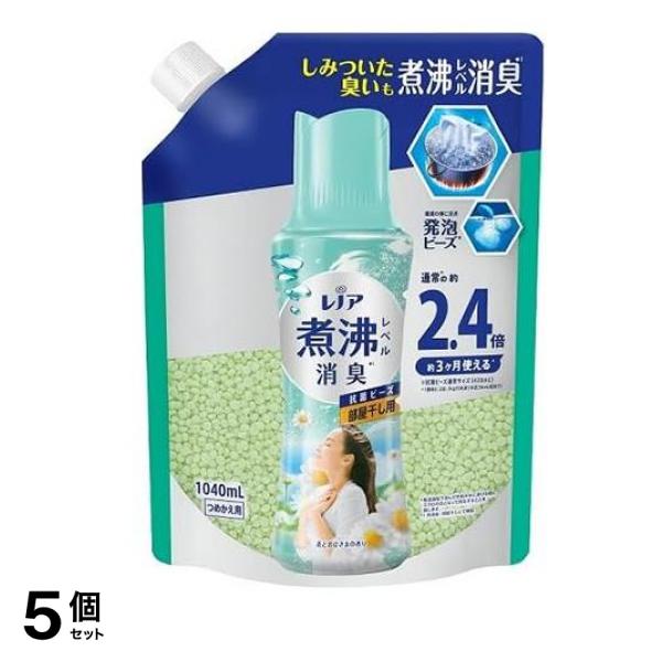 レノア 煮沸レベル消臭 抗菌ビーズ 部屋干し 花とおひさまの香り 詰め替え用 1040mL 5個セット