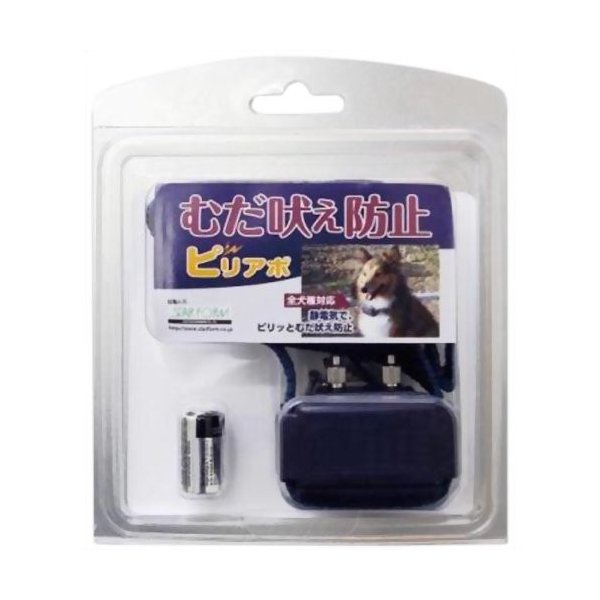 無駄吠え防止首輪 ピリアボ【6個セット】 むだ吠え 犬用しつけグッズ トレーニング いぬ イヌ スターフォームエンジニアリング