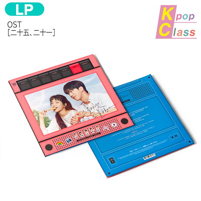 ブランド品専門の Qoo10] KPOP : 韓国ド LP [二十五二十一] 国内発送 その他