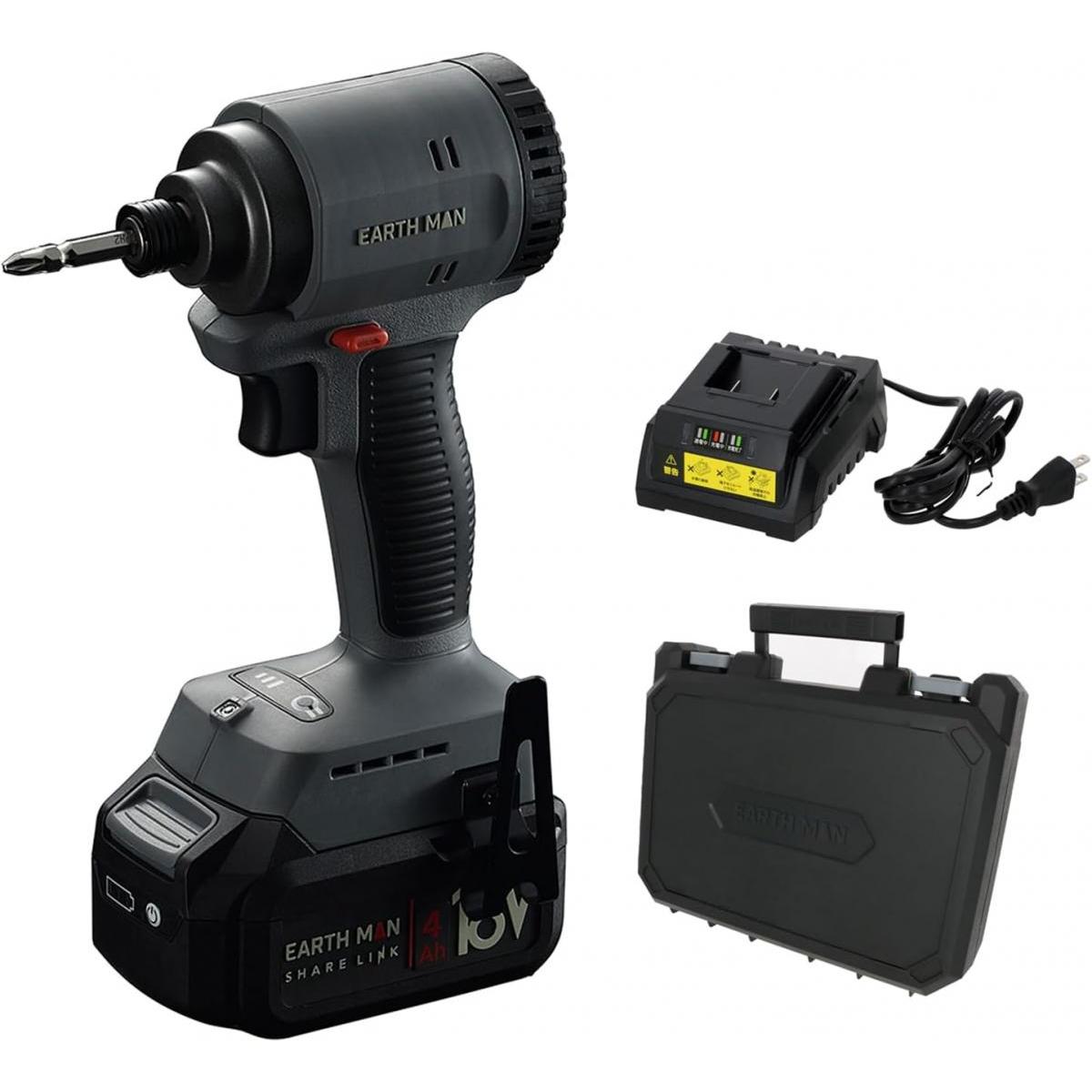高儀 EARTH MAN SHARE LINK 18V充電式 ブラシレス インパクトドライバー SL-BIDR180-AS 3段階トルク切替 DIY