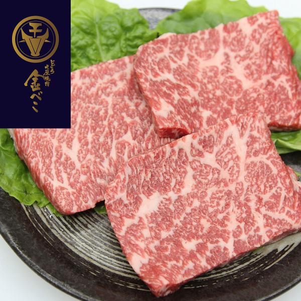 兵庫 じごろ七厘焼肉 金べこ 三田和牛 ステーキ用 モモステーキ 100gx3 SISK
