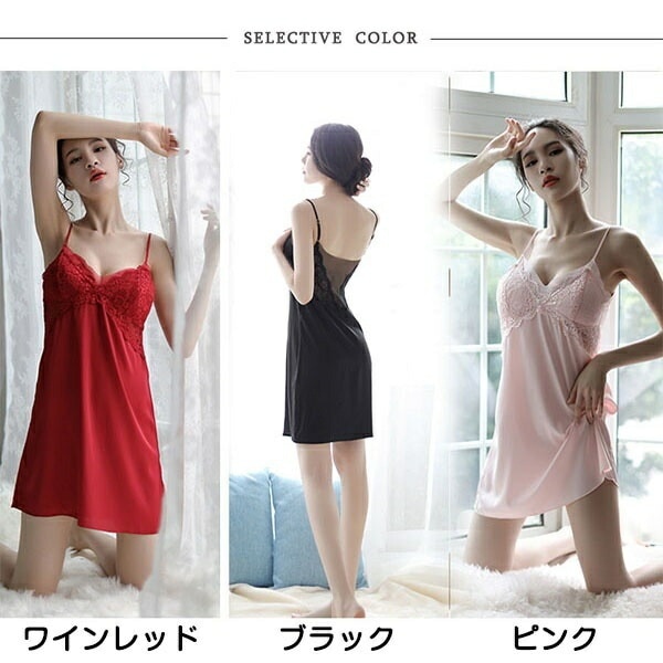ルームウェアパジャマキャミワンピ S2XL ランジェリー ルームウェア ピンク パジャマ ブラック パッド付き セクシー ベビードール レース 涼しげ キャミソール レディース ワインレッド 5,381円