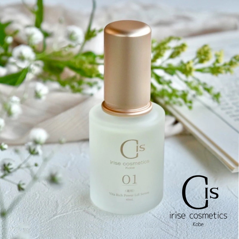 アロマ美容液 45ml 5種類 肌荒れ 毛穴 保湿 プラセンタ サロン 神戸 美容　男女兼用 アロマ 国内コスメ