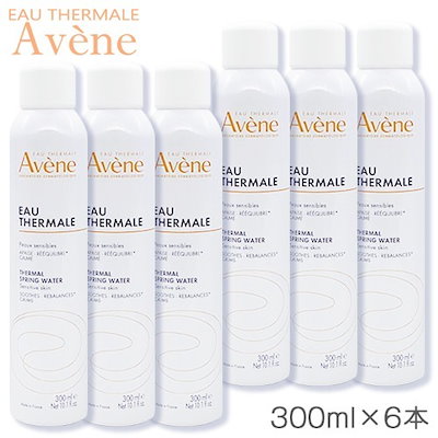 アベンヌ Eau Thermale 7本セット Amazon.co.jp: アベンヌ(Avene) ギフトセット包装済み