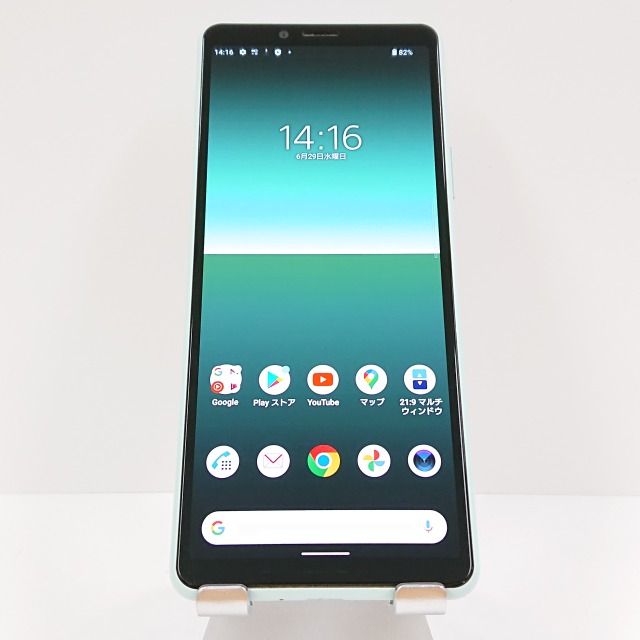Xperia 10 II SO-41A ドコモ ミント 送料無料 本体 c06294 【中古】