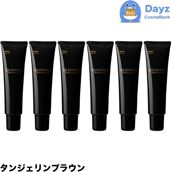 グラマージュ ヘアマニキュア　62 タンジェリンブラウン　150g　6点セット 【HMN】