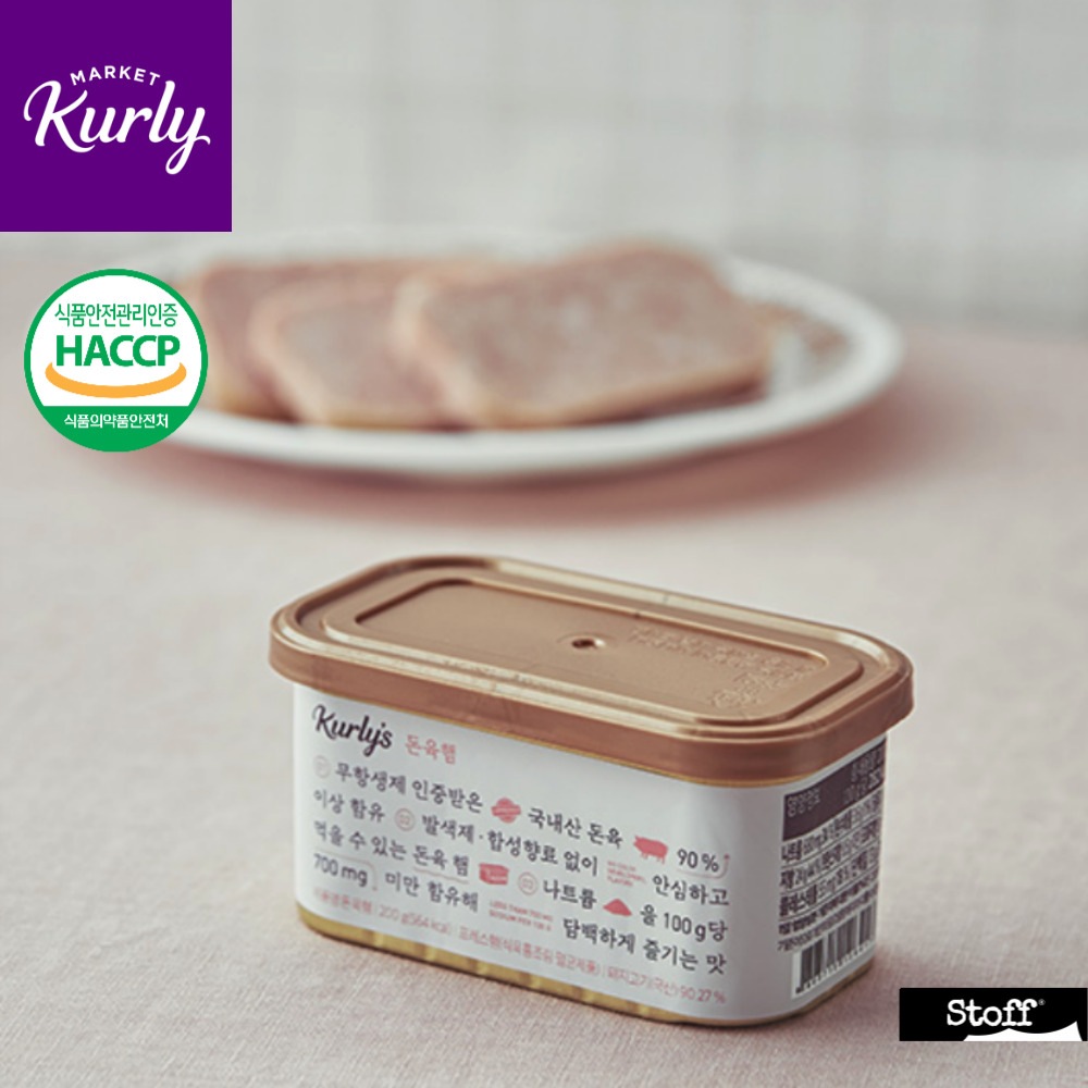 Qoo10 韓国食品 Market Kurly プレ 食品