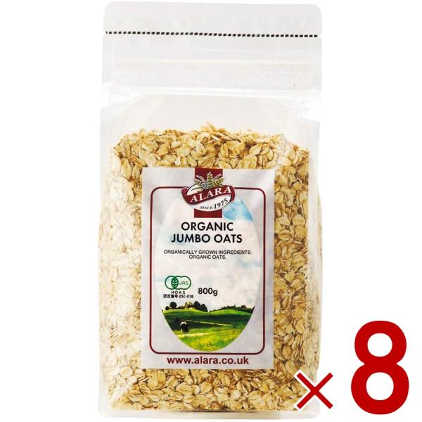 アララ オーガニックジャンボオーツ 800g 8個 オーガニック 有機 オートミール シリアル キタノ商事 オート麦 お徳用 ダイエット
