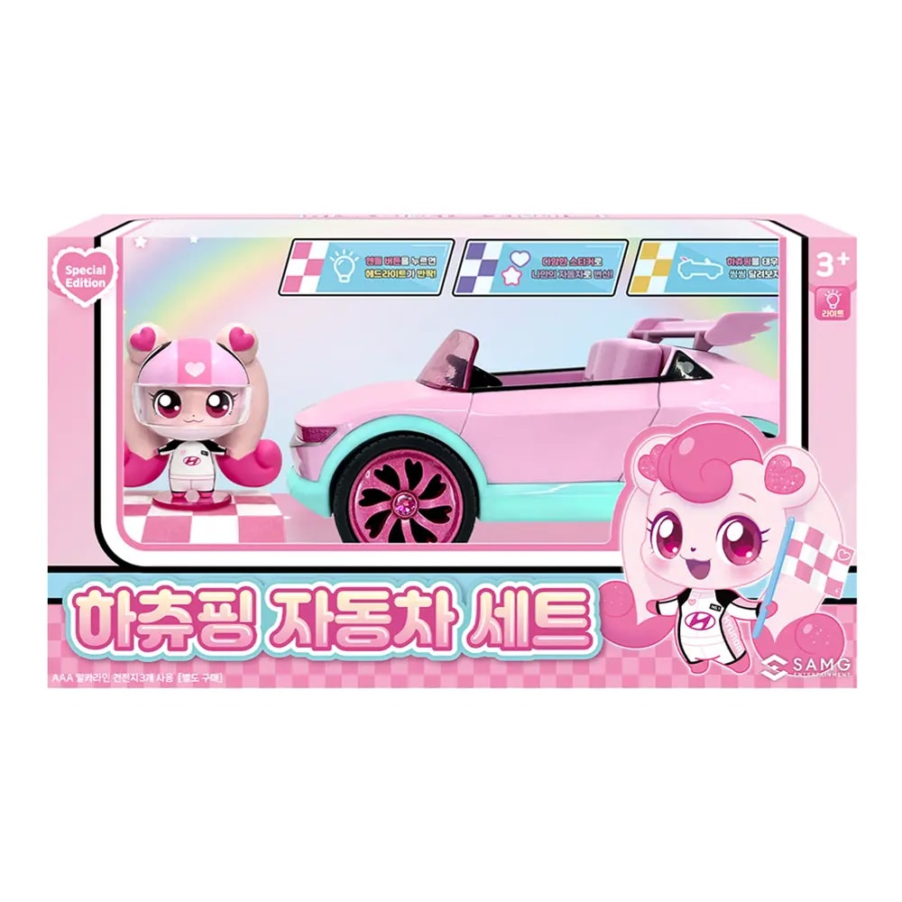 現代 X キャッチティニッピング ハーチュッピング 自動車セット 5,253円