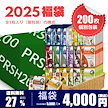 人気アイテムが大特価 最大27％オフ＝72％の価格！新感覚 セット 個別包装セット -低刺激・保湿 個包装 パック 200枚【PRSH000200】
