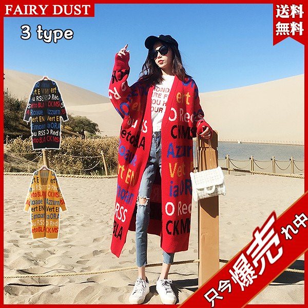 体型カバー 超ロング レディース ロングニットカーディガン カジュアル コート ボタンなし ニット 羽織り ライトアウター シンプル ニットカーディガン