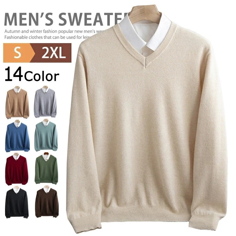 【メガ割 】エガちゃん 福袋 2025 Vネック ニットセーター メンズ 無地 ウール100％ ビジネス ゴルフウエア ウォッシャブル オフィス カジュアル セーター 洗える 紳士服 男性 長袖 防寒
