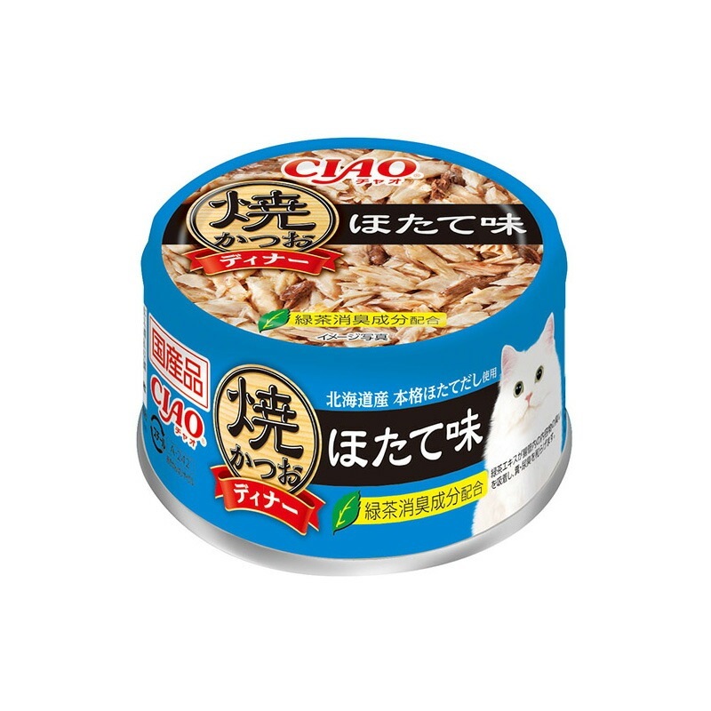 （まとめ買い）CIAO 焼かつおディナー ほたて味 85g 猫用フード [x24]