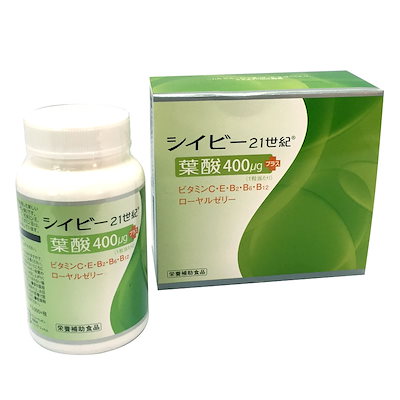 Qoo10] 富士薬品 栄養補助食品 シイビー21世紀 葉酸40 : 健康