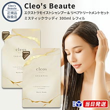 Qoo10 | 「Cleo's Beauté」のブランド検索結果(人気順)：Cleo's Beauté