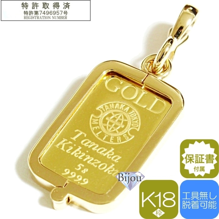 値下げ不可　純金　バー　24k インゴット　999 Qoo10] 純金 24金 インゴット 田中貴金属 5