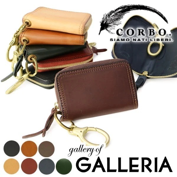 コルボ CORBO カードキーケース キーケース コルボ スマートキー メンズ 革 corbo. SLATE 8LC-9944