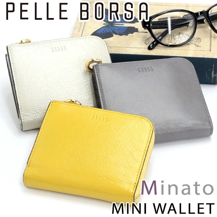 財布 二つ折り財布 レディース Minato ミナト L字ファスナー ミニ財布 折り財布 二つ折り 小銭入れ お財布 小さめ サブ財布 カード収納 お札入れ 牛革 革財布 旅行 3502
