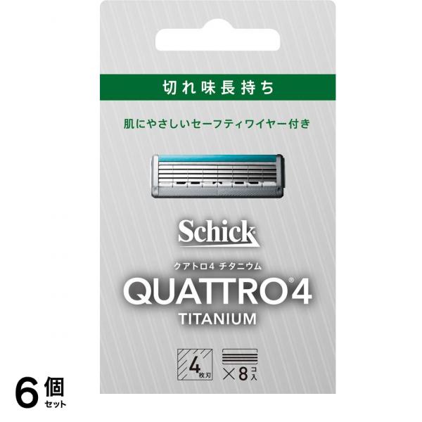 クアトロ4 チタニウム替刃8コ入 1個 6個セット