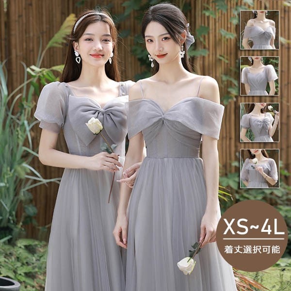 ブライズメイド ドレス 大人 ピアノ 発表会 ロングドレス ミモレ丈 演奏会 結婚式 母親 ピアノ発表会 グレー 袖付き ワンピース 半袖 演奏会ドレス 演奏会用ドレス パーティードレス イブニングド