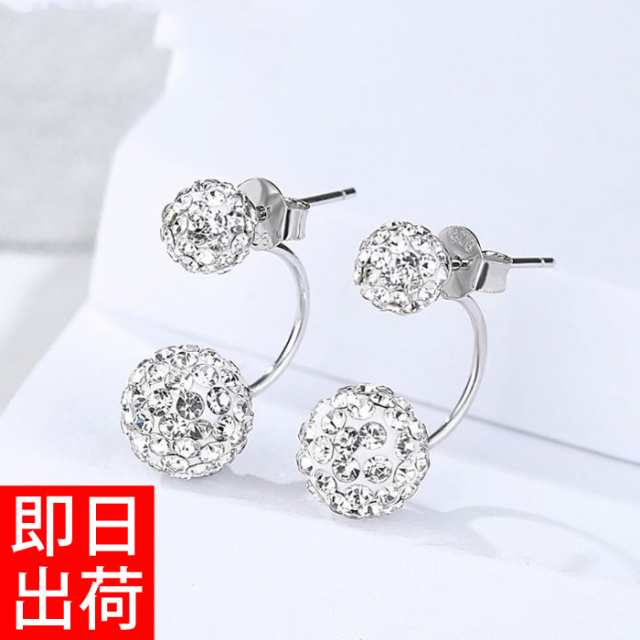 ピアス レディース ミラーボール バックキャッチ プレゼント 女性 プラチナ仕上 シルバー925 彼女 嫁 妻 娘 母 アクセサリー 金属アレルギー対応 ジュエリー ギフトラッピング対応 agesug 5,605円