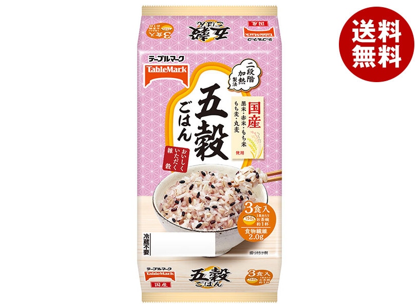 テーブルマーク 五穀ごはん 3食 (150g＊3個)＊8個入