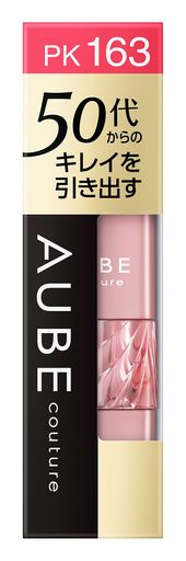 ソフィーナ オーブ ロングキープルージュ PK163