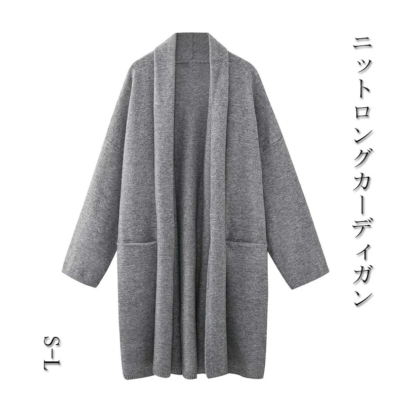 長袖 アウター ロング 上品 おしゃれ 秋物 秋 無地 ロングコート ポケット付き 厚手 ゆったり 暖かい 羽織り ニット トップス 秋冬 オフィス 通勤 コート ロングカーデ あったか 冬 きれいめ