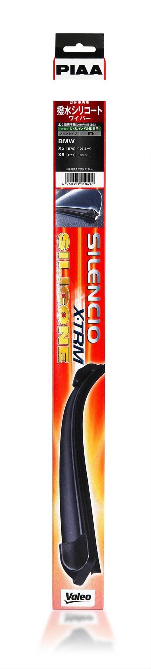 PIAA ワイパー ブレード 600mm+500mm シレンシオ エクストリーム 特殊シリコンゴム 2本組 AUDI A4/S4/A5/S5/R