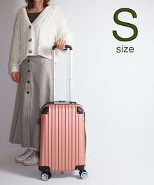 超軽量スーツケースＳサイズ 飾りなし 2way/3way ラージ キャリーバッグ [12タイプ]