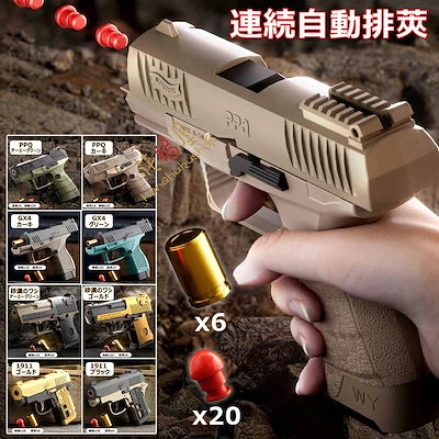 ハンテングゲーム銃… 昭和レトロおもちゃ　ブルマァーク 昭和レトロ 駄玩具 昭和初期 YG ヤングガン コルト saa シングル