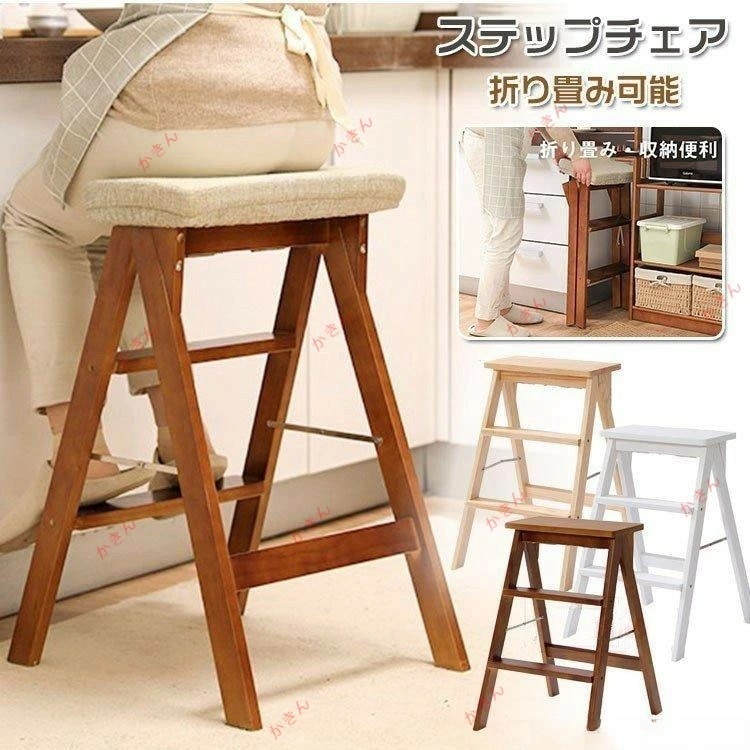 ステップチェア ステップアップチェア 踏み台 調理用チェア 折りたたみ式 キッチン 台所 作業椅子 軽量 省スペース収納 コンパクト 台所収納