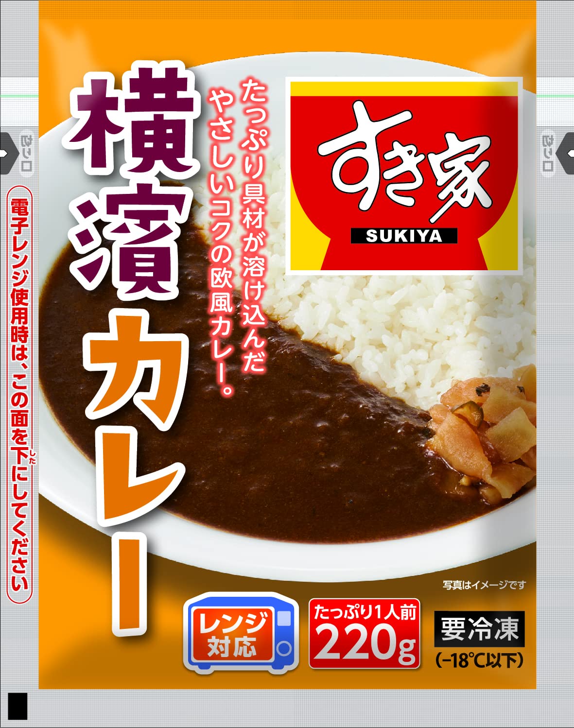 [冷凍] トロナ すき家 横濱カレー 1人前×12
