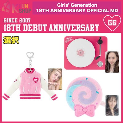 少女時代グッズ 各種 Qoo10] SMエンターテインメント [選択] Girls' Generati : KPOP