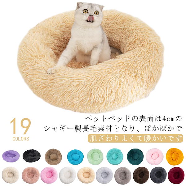 Qoo10] 犬 耐噛み ペットベッド ペットマット