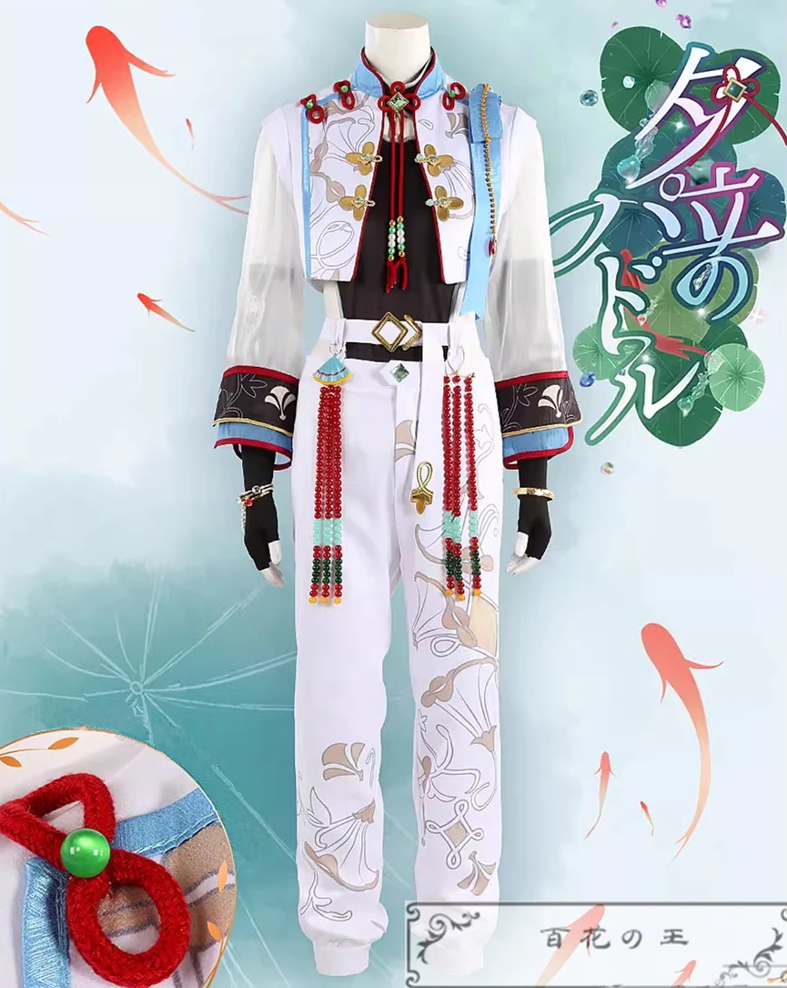 ES あんさんぶるスターズ スカウト！夕立のパドル 瀬名泉 斎宮宗 白鳥藍良 神崎颯馬 コスプレ衣装 コスチューム ハロウィン 装服 仮装