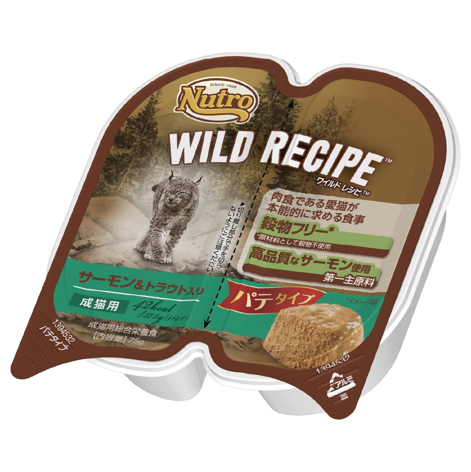 Nutro ワイルドレシピ ウェット パテ 成猫用 グレインフリー 75g(37.5g×2)×24個 サーモン&トラウト入り トレイ 缶詰 少量使い切り 総合栄養食 アダルト 1歳以上 キャットフード