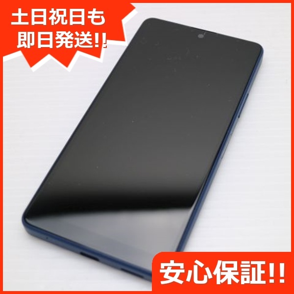 新品同様 Xperia Ace III SOG08 ブルー スマホ 白ロム 中古 土日祝発送OK 62