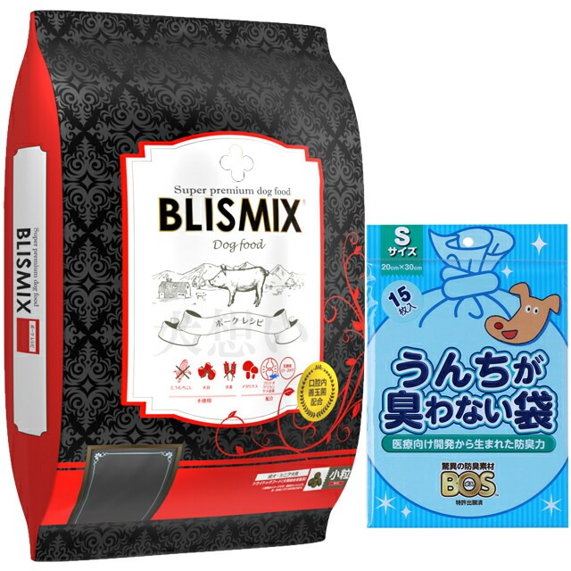 ブリスミックス ポーク 小粒 6kg【犬想いオリジナルセット】【BOSうんちが臭わない袋付】【正規品】