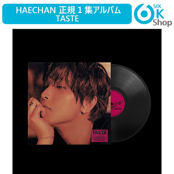 Qoo10] SMエンターテインメント LP Ver. HAECHAN (NCT
